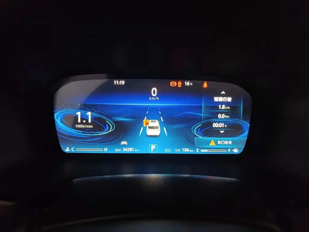 Changan CS95 2020 2019 2.0T 2WD Luxury