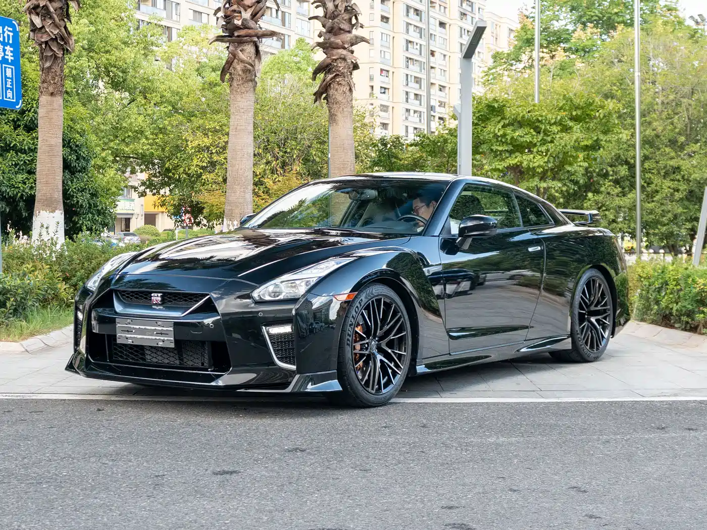 Nissan GT-R