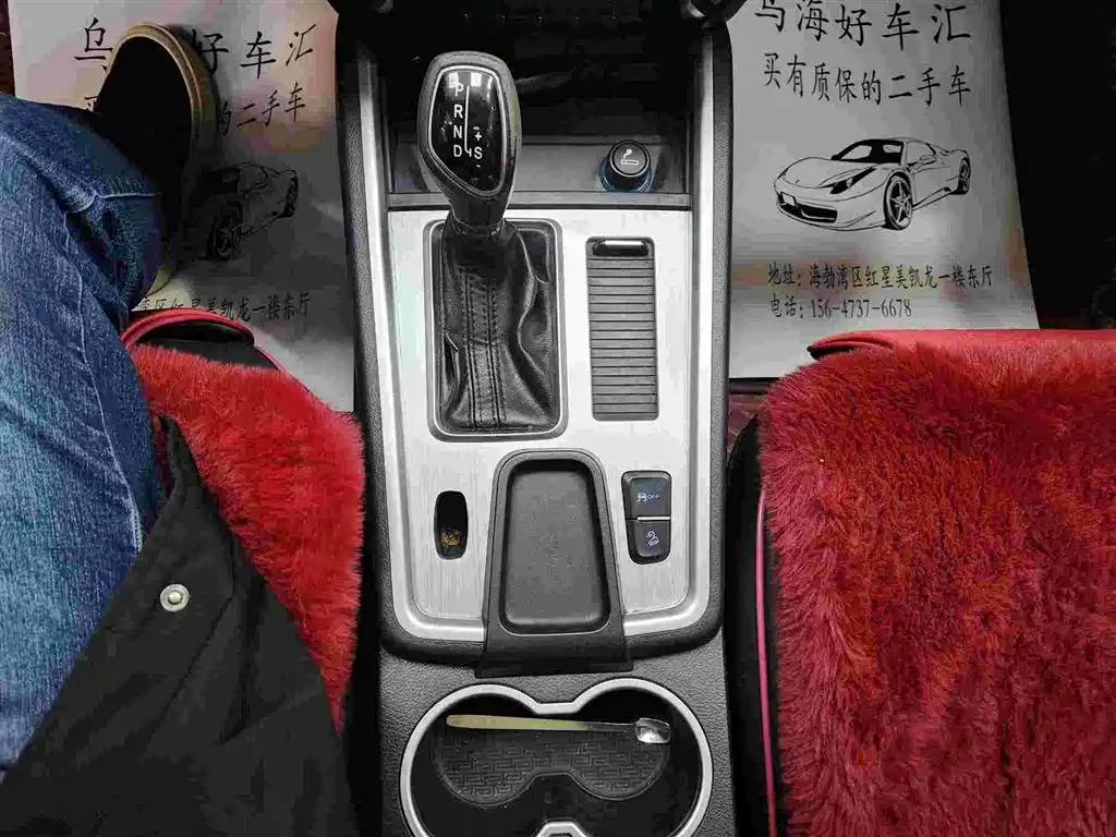 GEELY AUTOMOBILE VISION X6