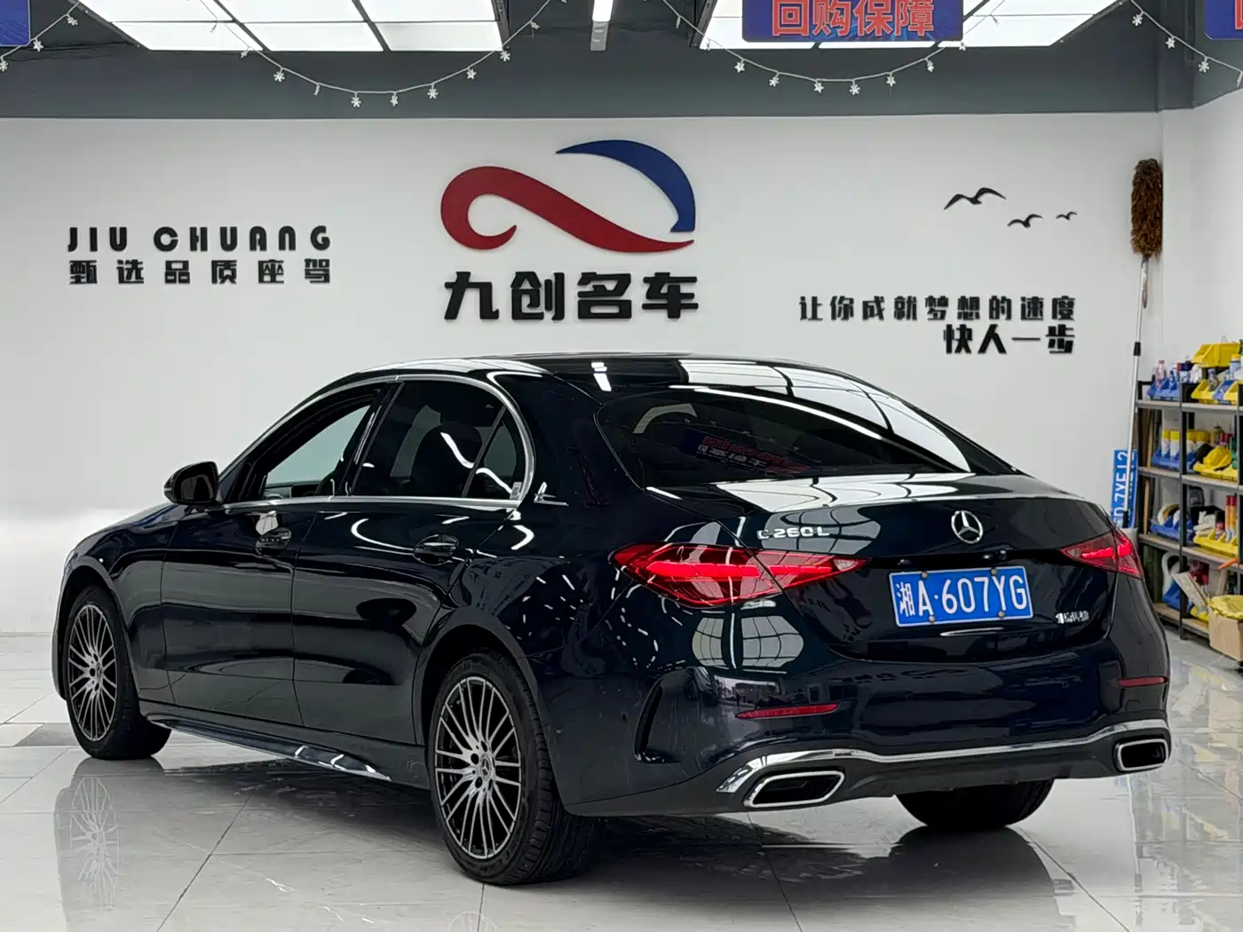 Mercedes-Benz C-Class 2025 2025 C 260 L Sport Edition