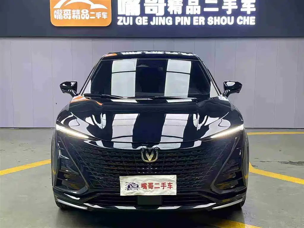 CHANGAN UNI T
