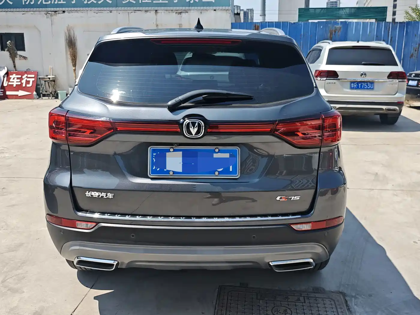 Фото 5 - Changan CS75