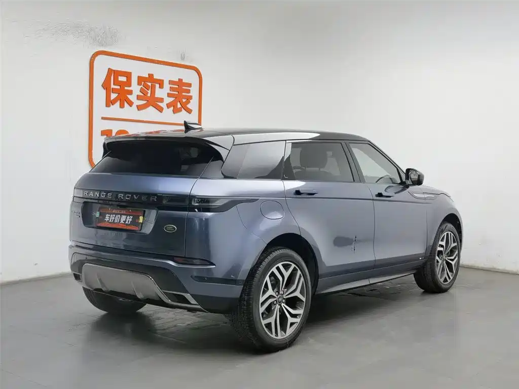 LAND ROVER RANGE ROVER AURORA NEW ENERGY