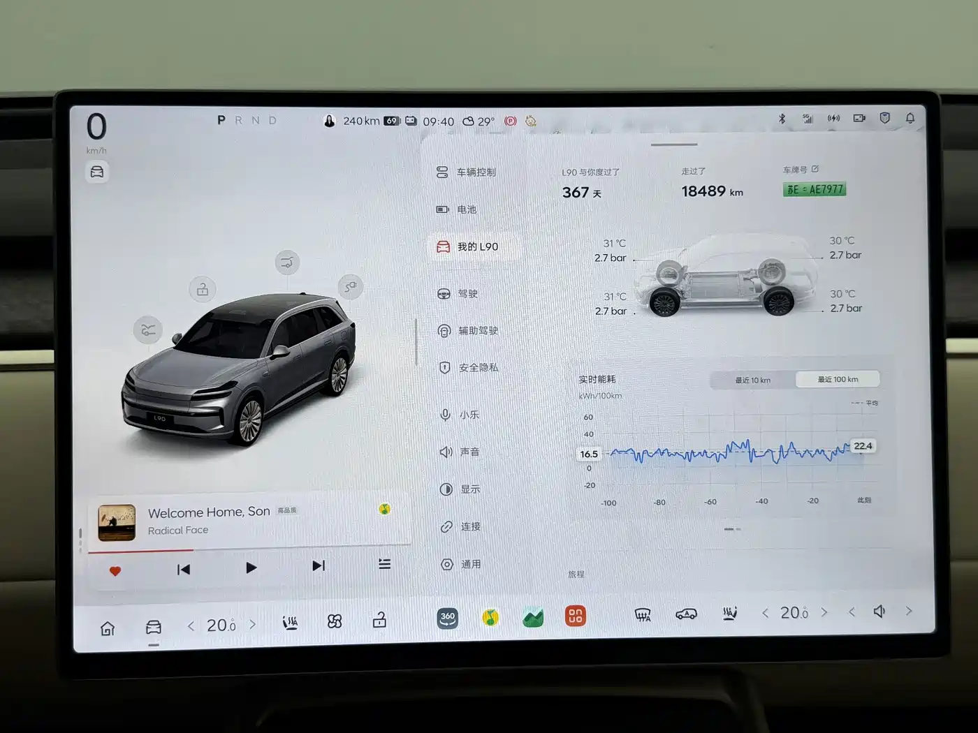 Ledao L90 2025 2025 AWD Base Model