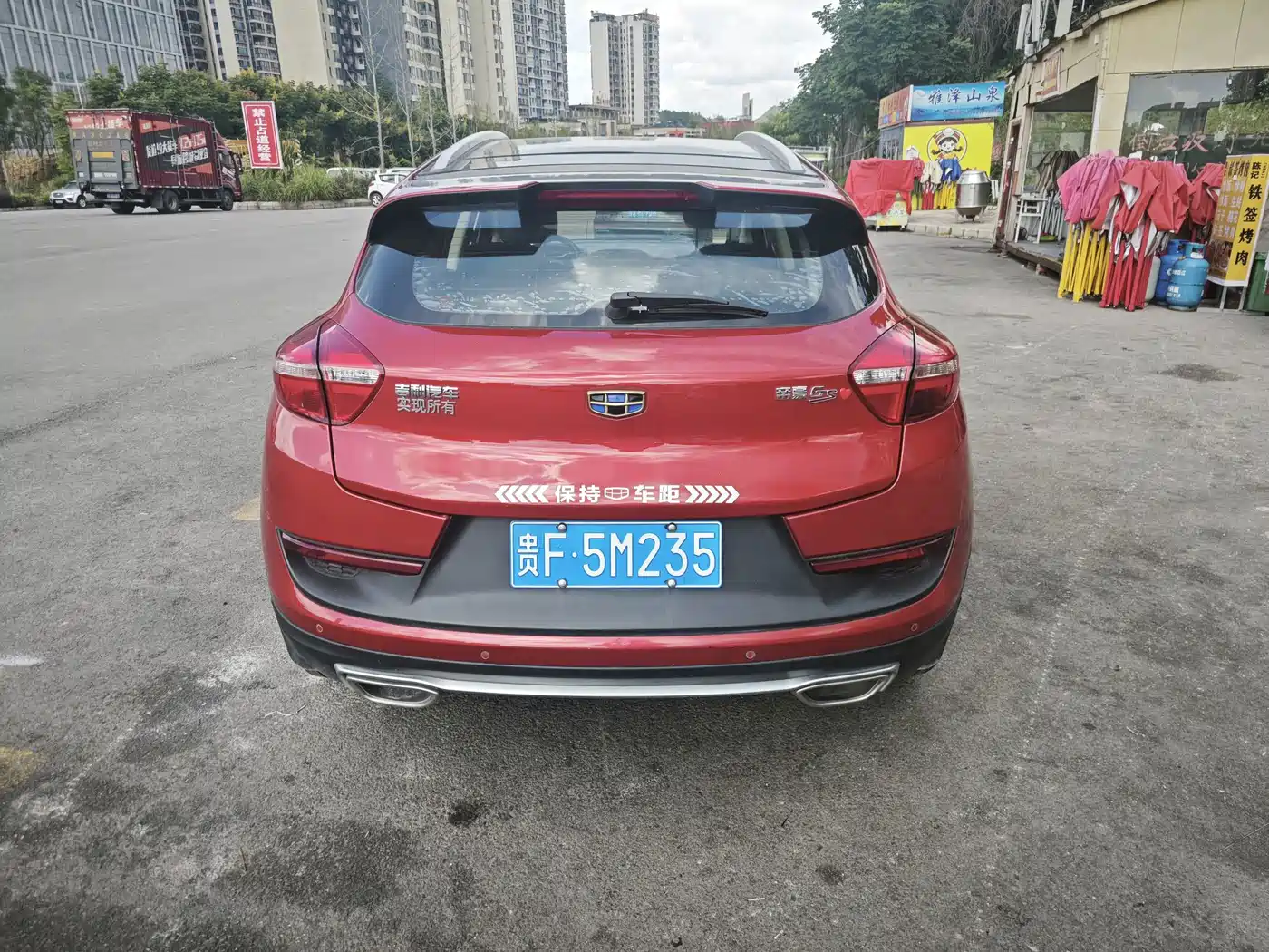 Фото 8 - Geely Emgrand GS