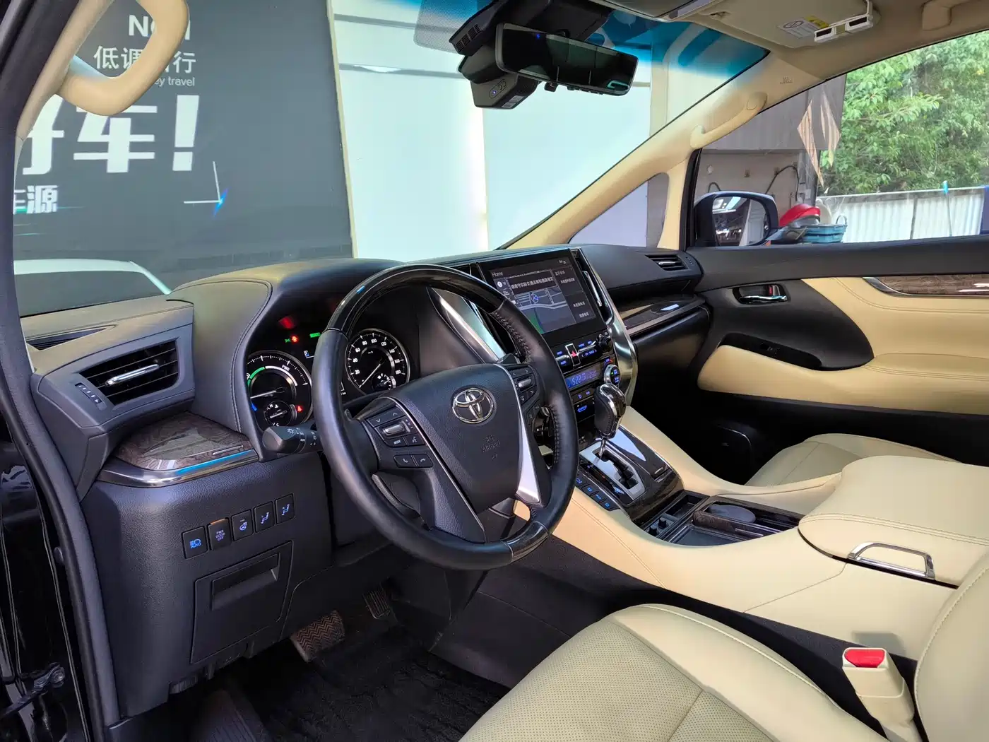 Toyota Vellfire 2021 Crown Hybrid 2.5L HV Supreme Edition фото 13