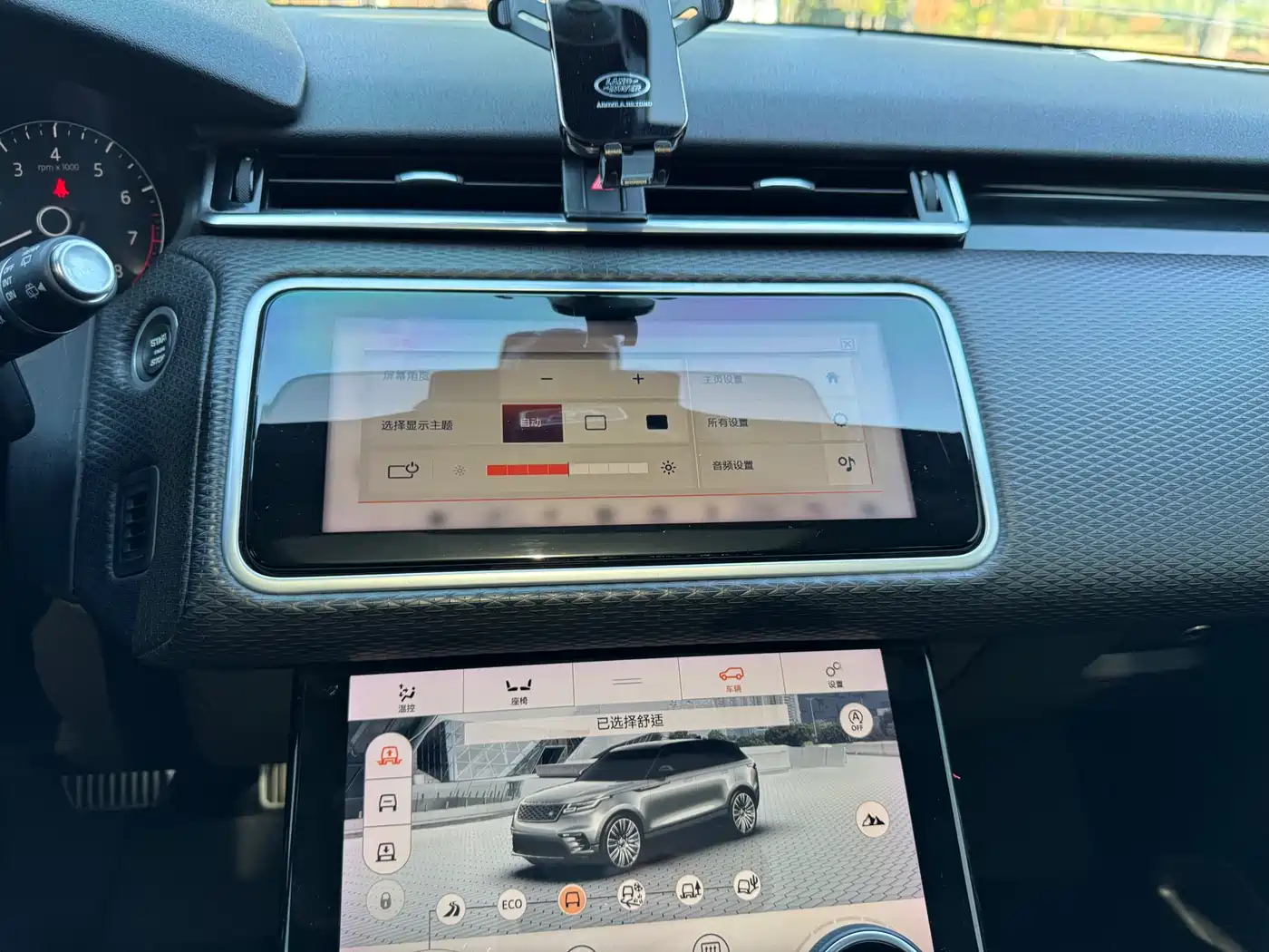 Land Rover Range Rover Velar 2017 P380 R-DYNAMIC S фото 7
