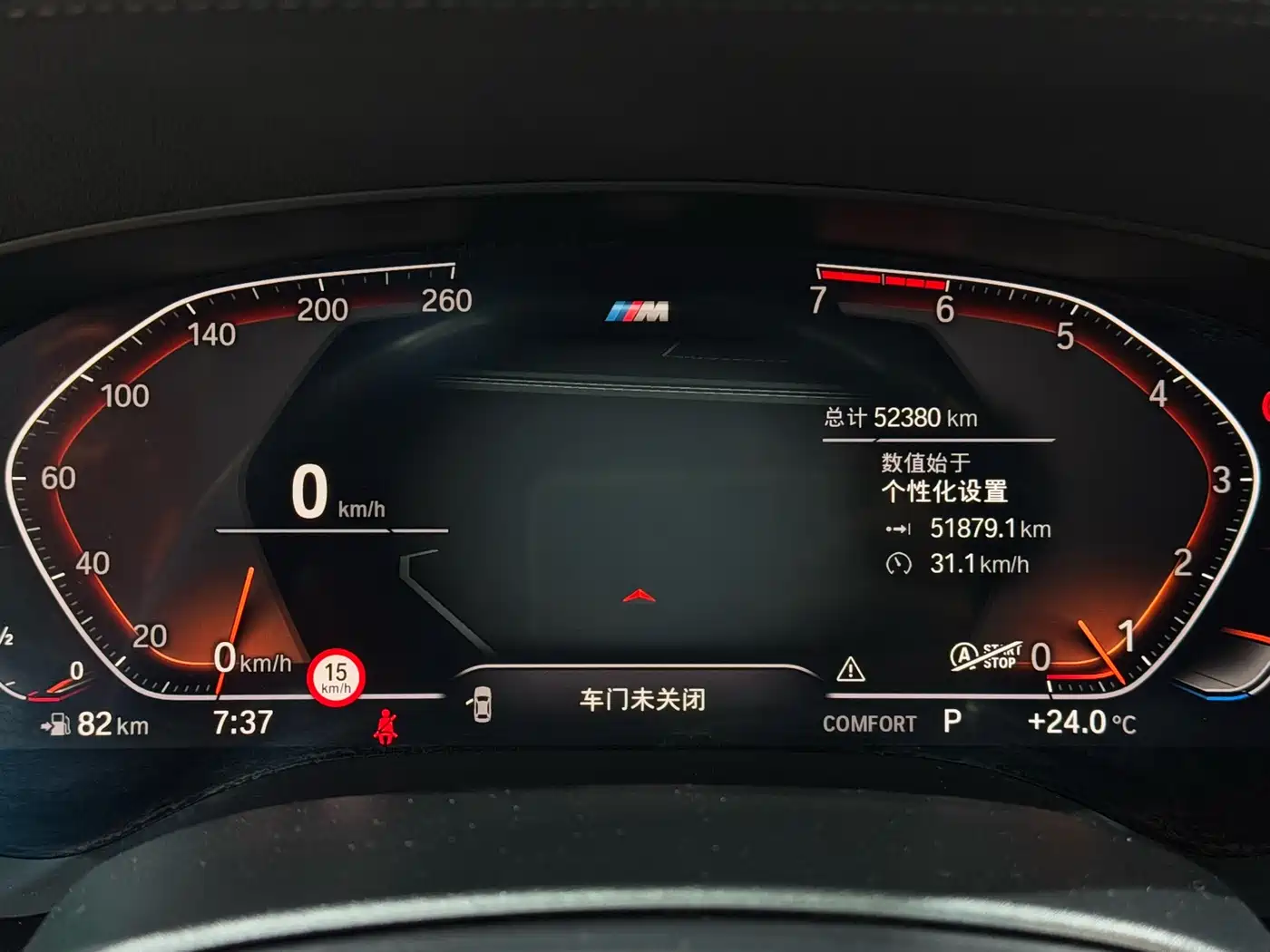 BMW 6 Series GT 2021 Facelift 630i M Sport Package фото 23