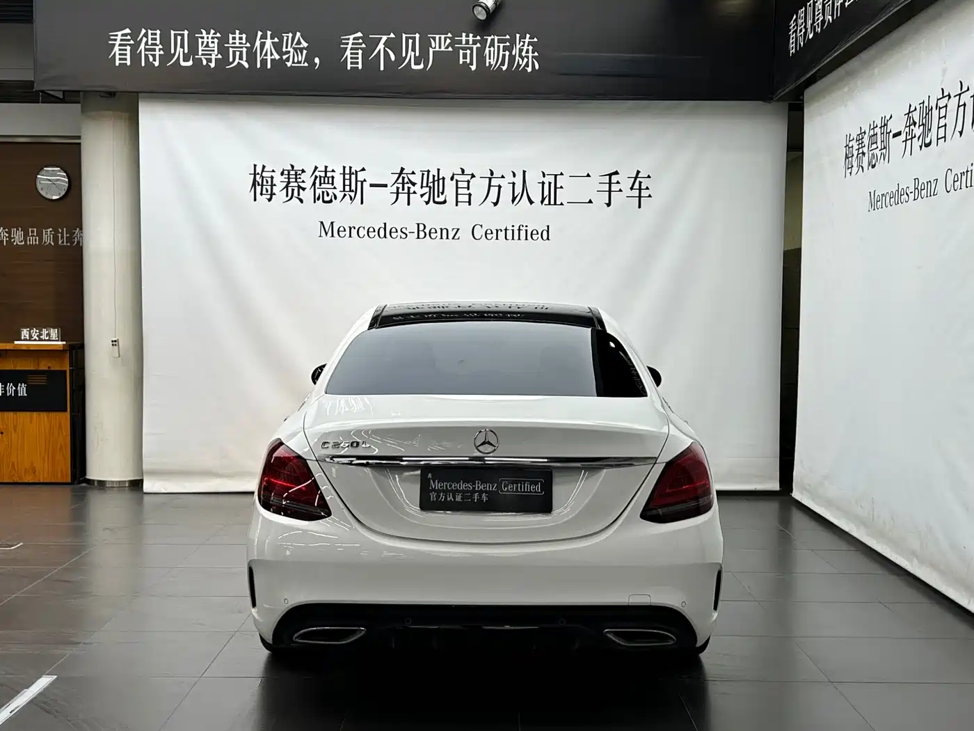 Mercedes-Benz C-Class 2021 C 260 L Sport Starry Exclusive Edition фото 17