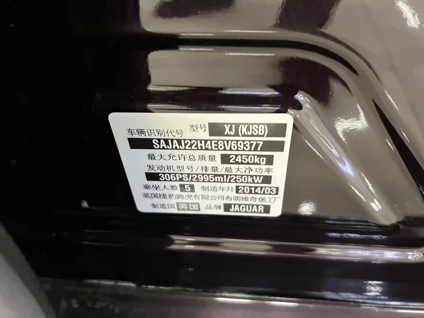 Jaguar XJ 2014 XJL 3.0 SC 4WD Premium Business Edition фото 12