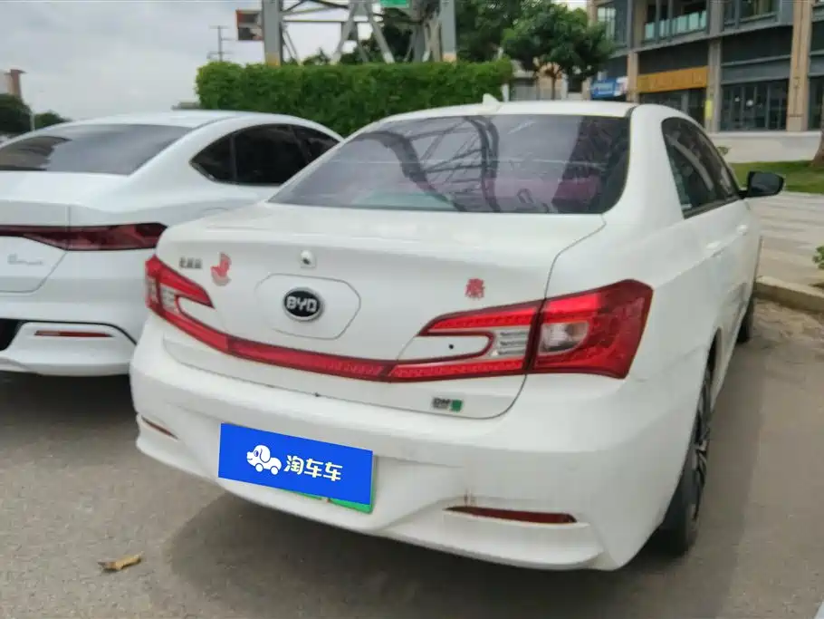 BYD QINXIN ENERGY