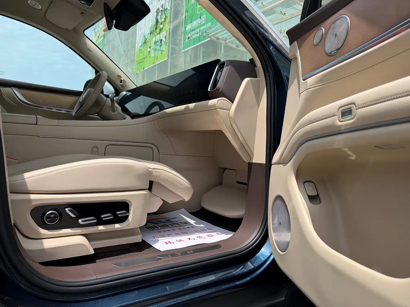 AITO Wenjie AITO M9 2025 Extended Range Ultra 52kWh 6-Seater фото 13