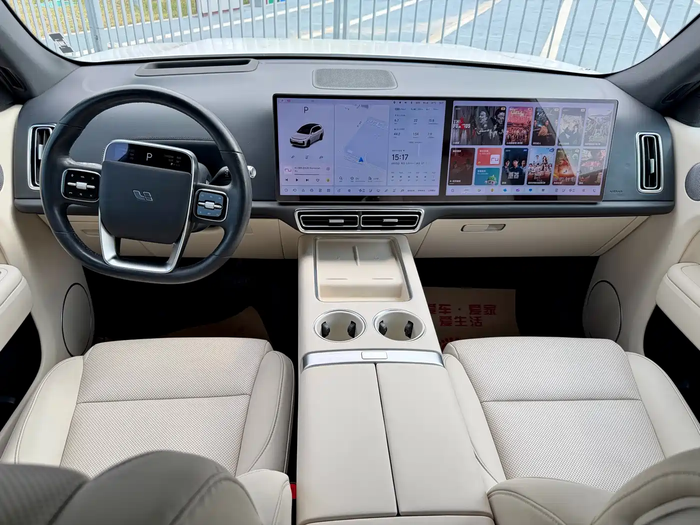 Li Auto L7 2023 2023 Pro