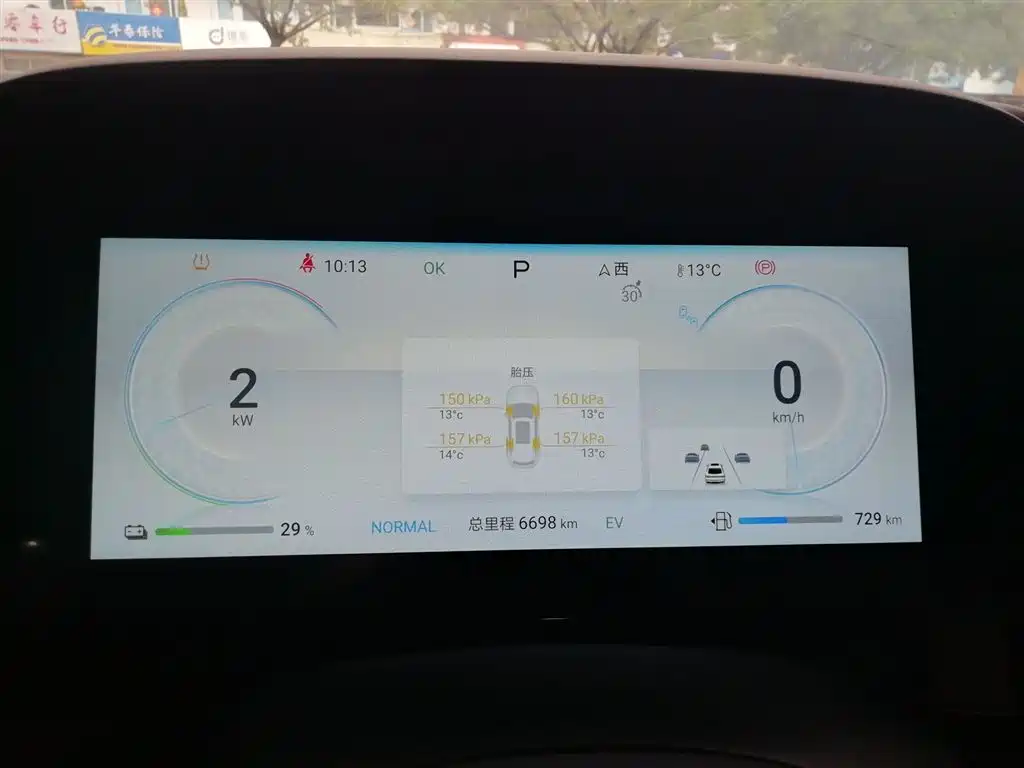 BYD Seal 2023 DM-i 1.5L 121km Premium фото 9