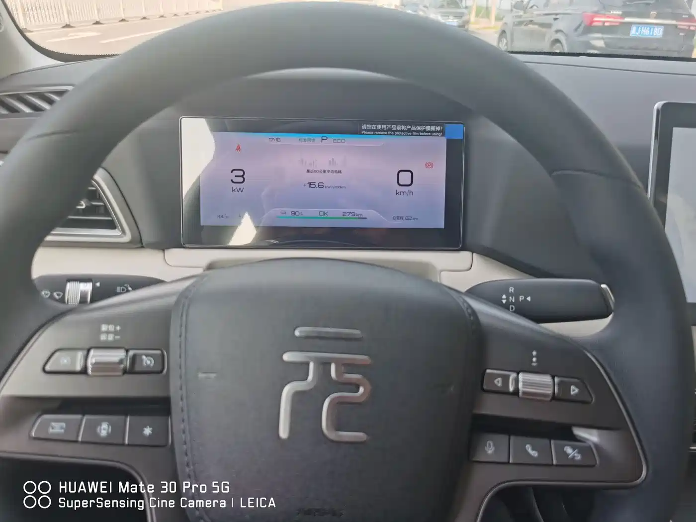 BYD Yuan UP 2026 2025 Model 301KM Navigator