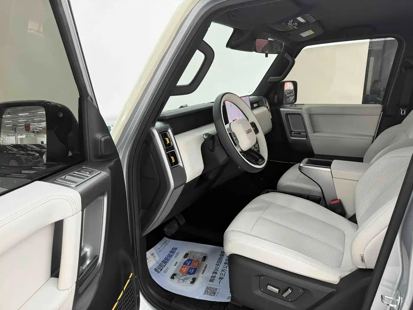 iCAR V23 2024 2025 401 2WD Intelligent Driving Edition