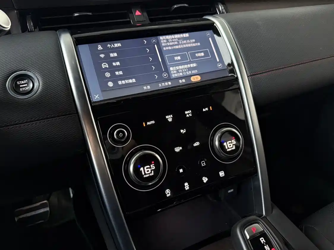Land Rover Discovery Sport PHEV 2022 Model P300e Performance Technology Edition фото 13