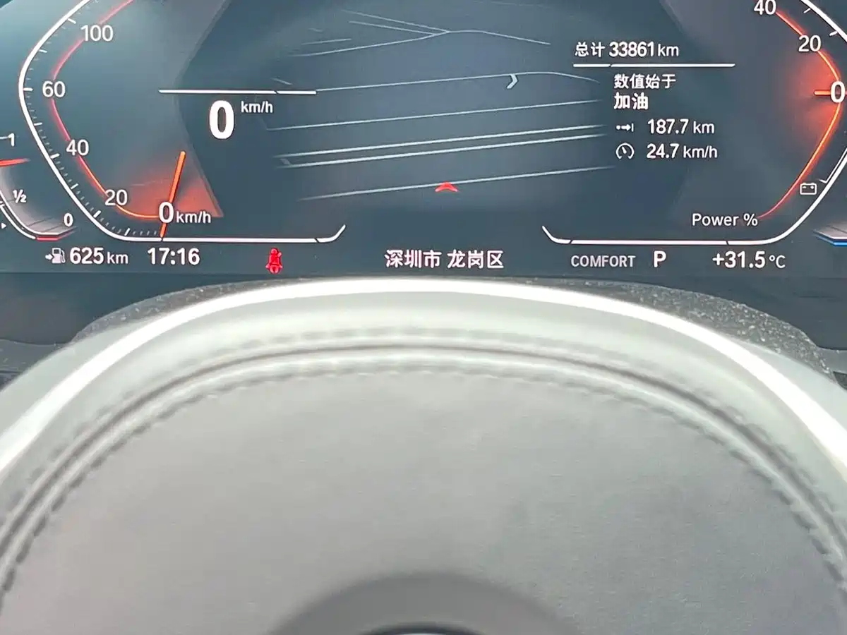 BMW 5 Series 2023 530Li Leading M Sport Package фото 13