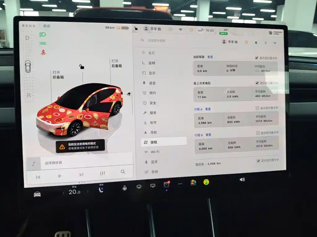 Tesla Model Y L 2025 2025 Facelift Long Range AWD