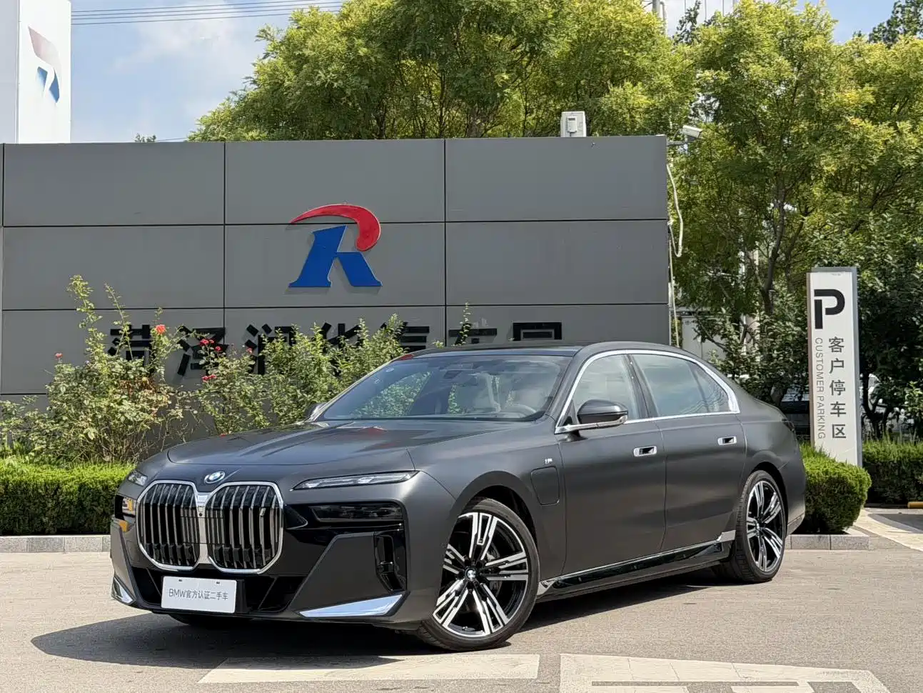 BMW i7 2023 Model xDrive60L M Sport Package