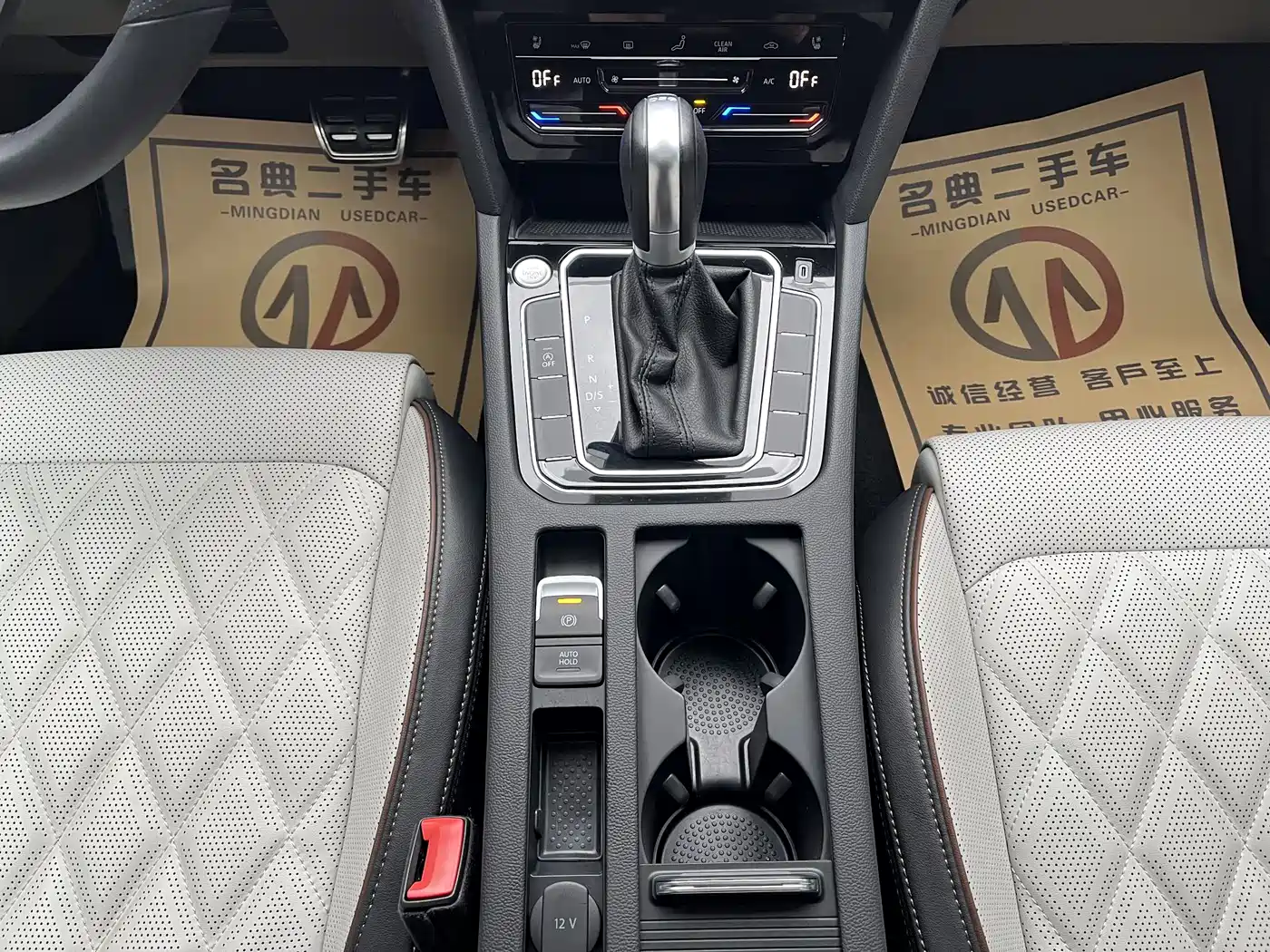 Volkswagen Magotan 2023 Model 2 Million Commemorative Edition 330TSI DSG Luxury фото 15