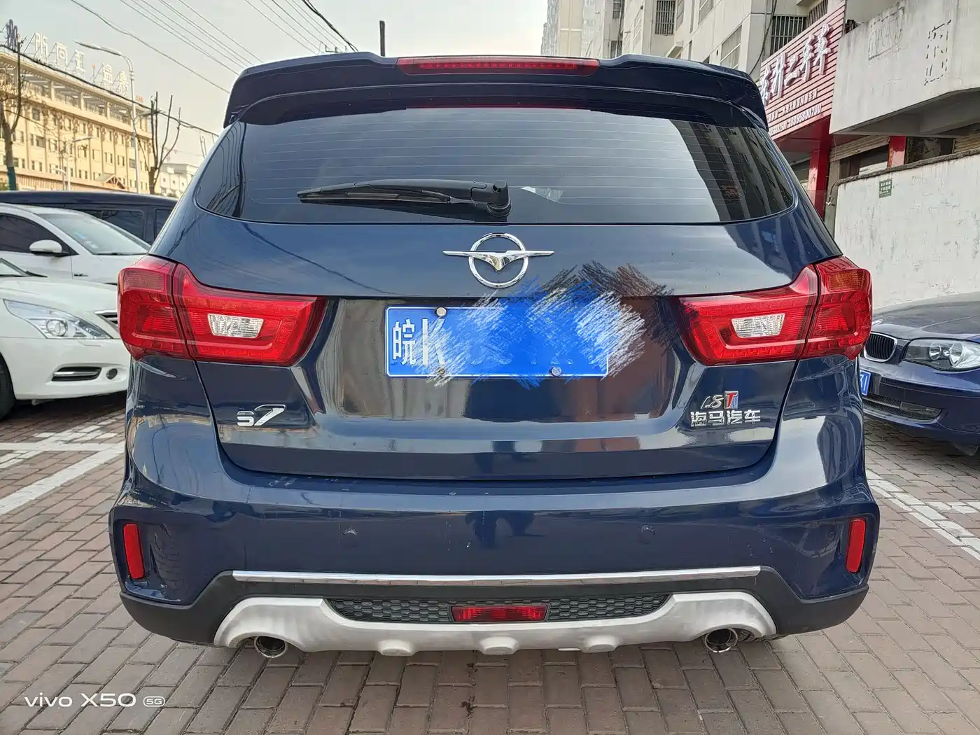 Haima S7 2017 2017 1.8T Manual Leading Edition