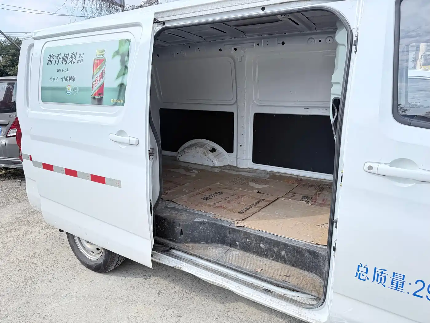 Changan Kaicheng Changan Ruixing EM80 2025 2024 Model Fortune Edition Tailgate 2-Seater 41.932kWh