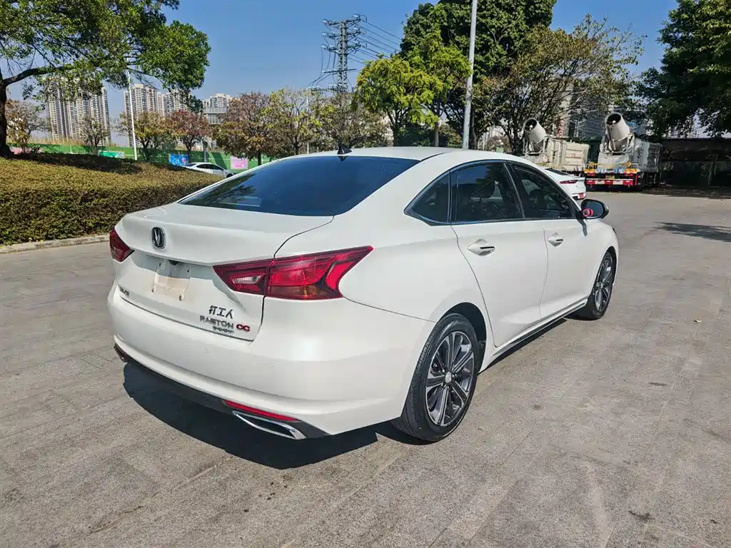 CHANG'AN RUICHENG CC