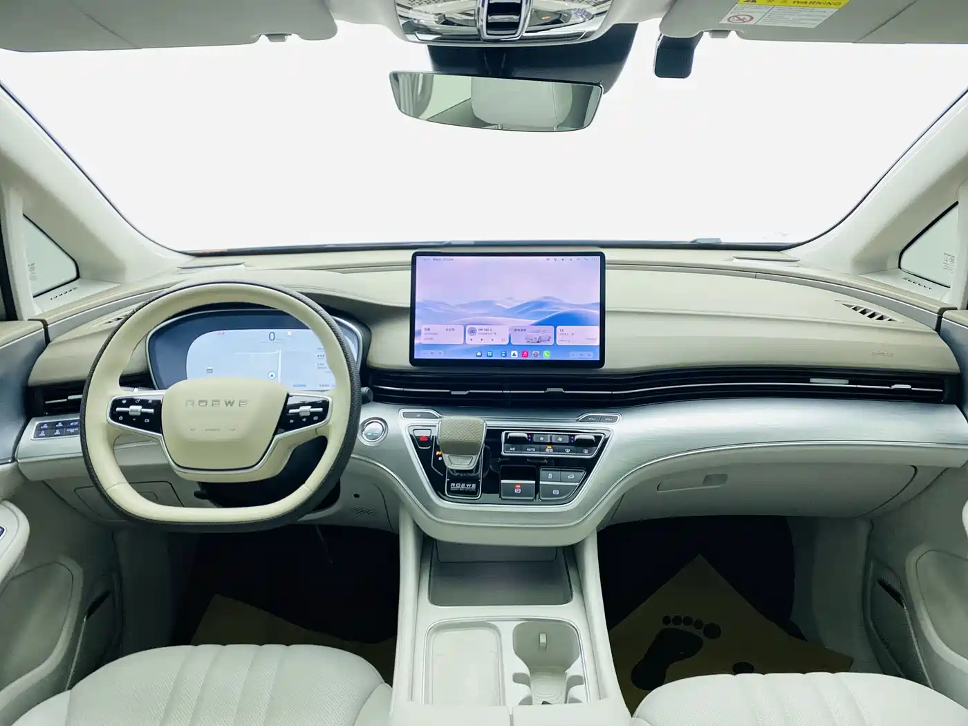 ROEWE IMAX8 NEW ENERGY