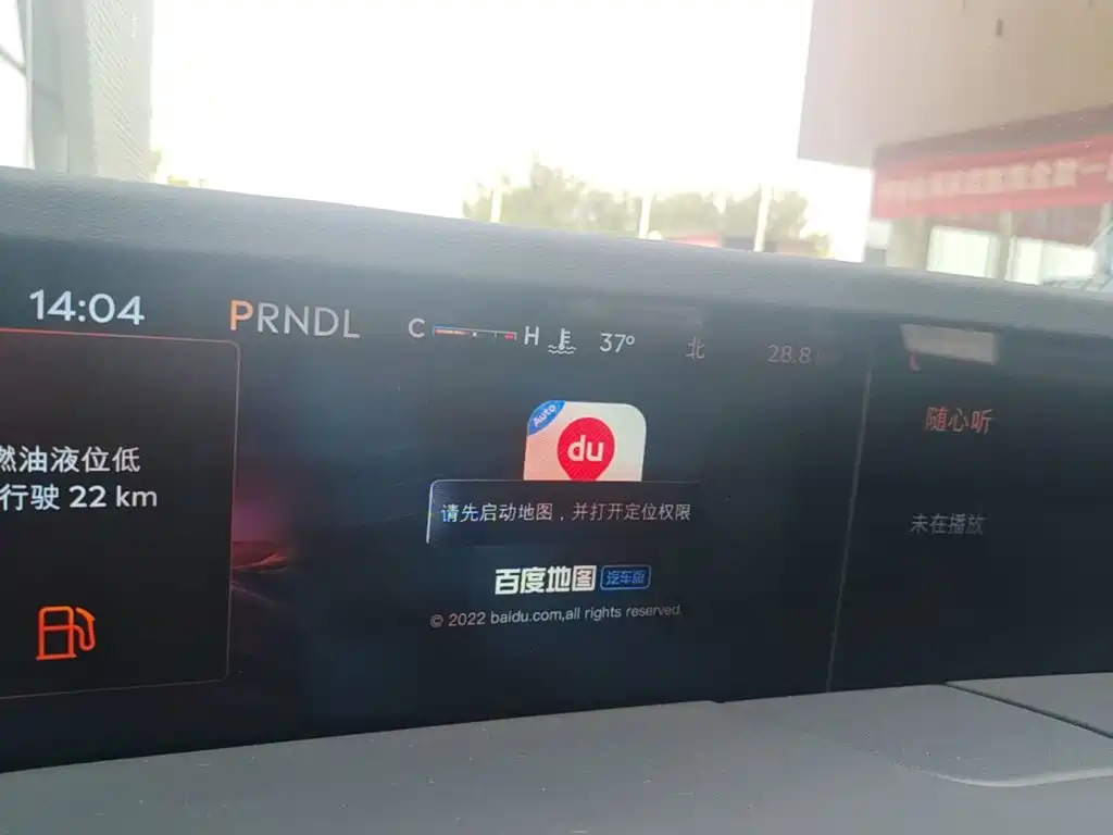 Lincoln Nautilus 2026 2025 2.0T AWD Zunxiang Edition