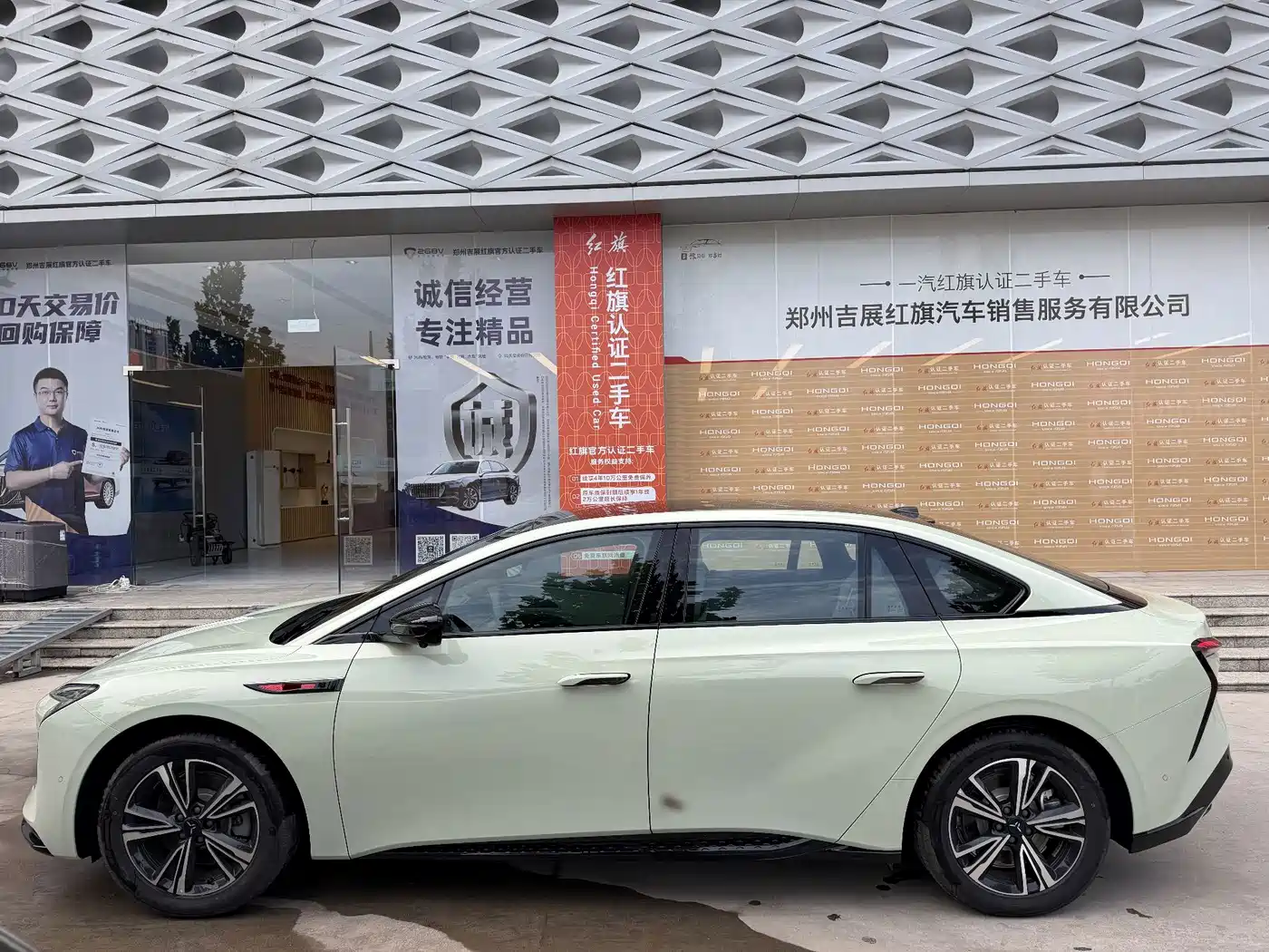 Hongqi EH7 2026 2025 600 Smart Selection Edition
