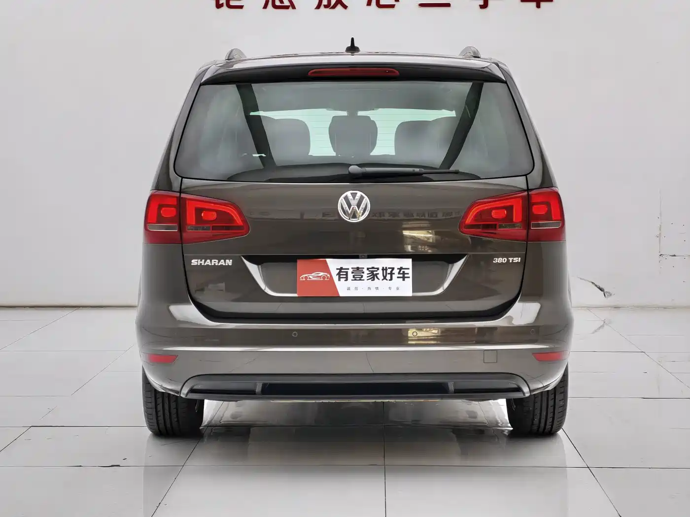 Volkswagen Sharan 2015 2014 2.0TSI Comfort
