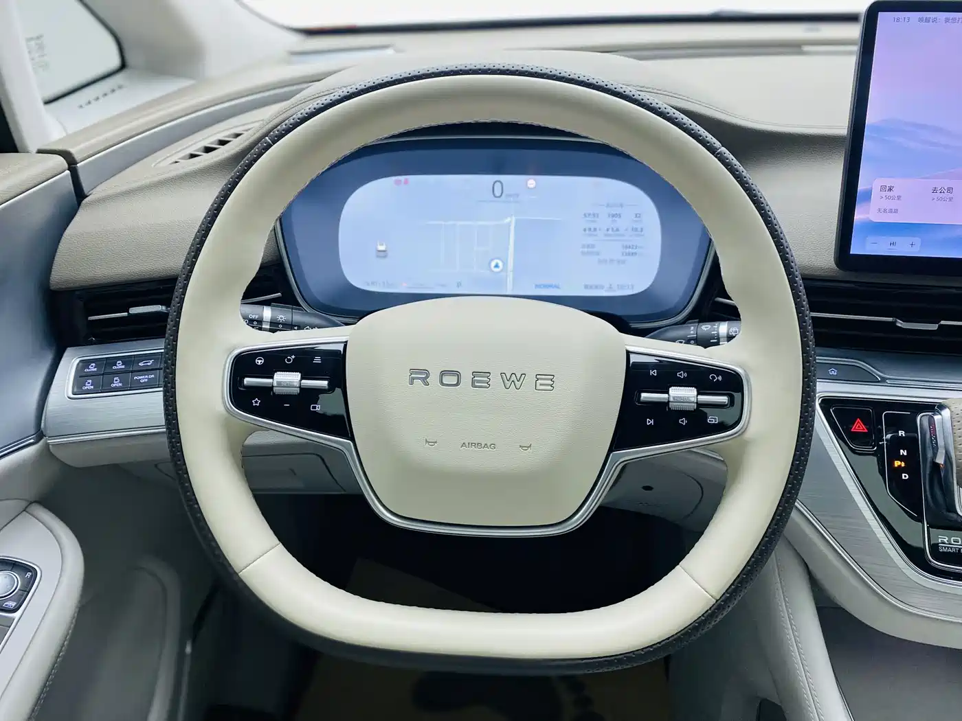 ROEWE IMAX8 NEW ENERGY