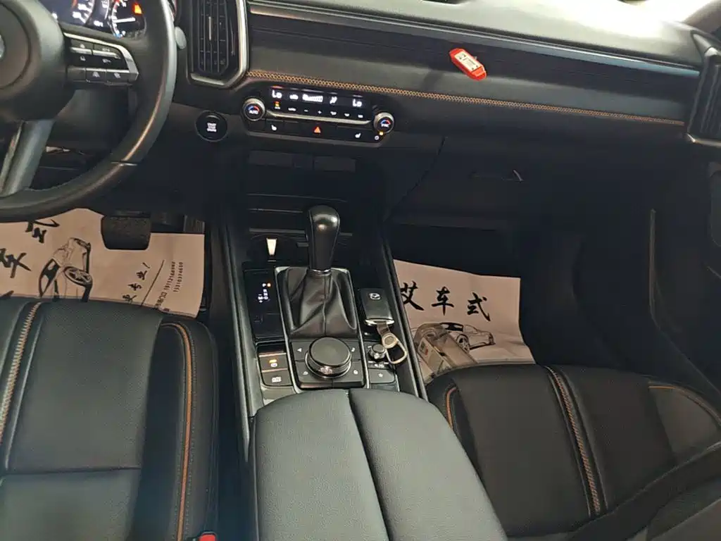 Mazda CX-50 2023 2023 2.5L Smart Edition