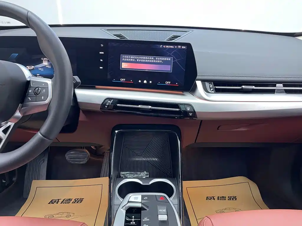 BMW iX1 2025 2023 eDrive25L M Sport Package