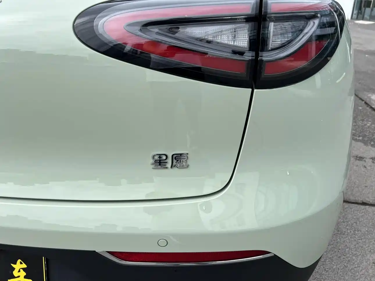 Geely Galaxy Starry Wish 2026 2025 310km Youth Edition