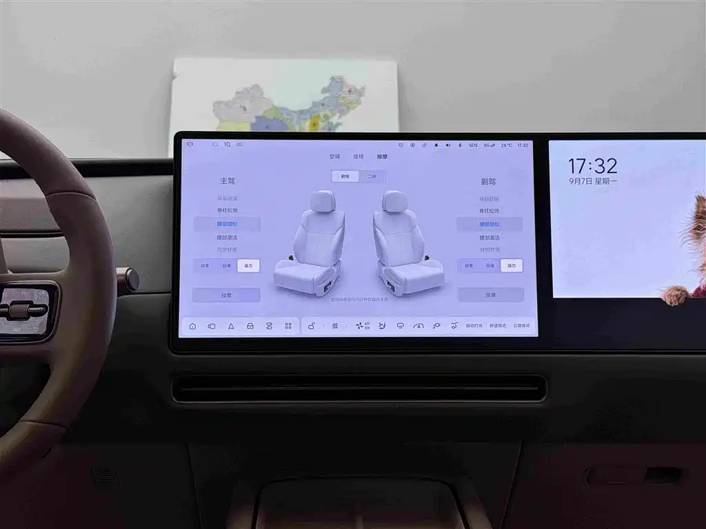 Li Auto Li i8 2026 2025 Standard Edition