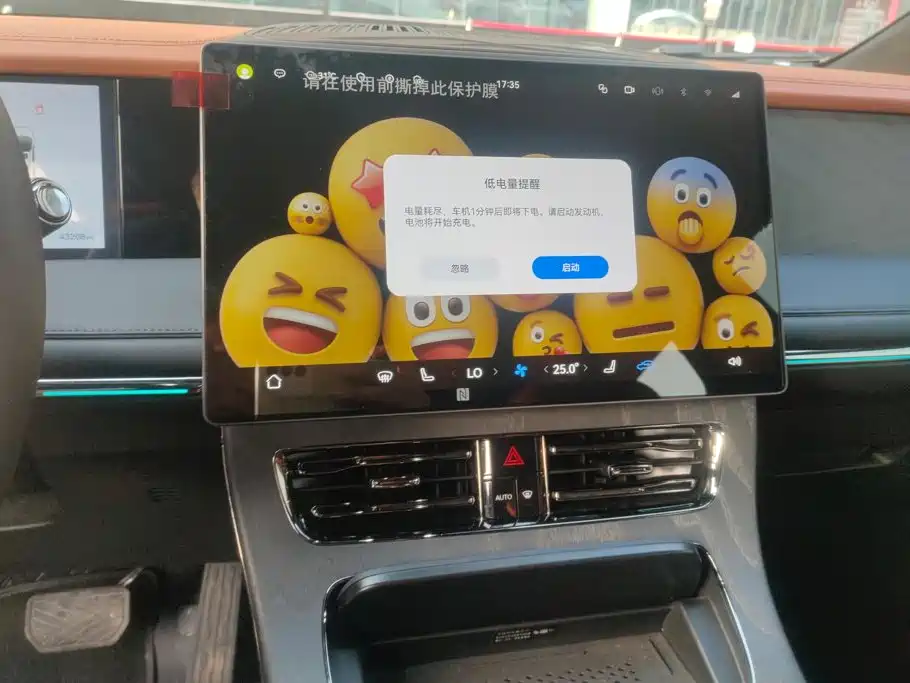 GAC Trumpchi Xiangwang M8, миниатюра 29