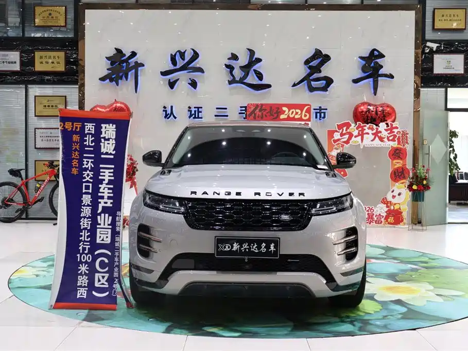 Land Rover Range Rover Evoque 2022 Range Rover Evoque L 249PS R-Dynamic Corinthian Bronze Special Edition фото 2
