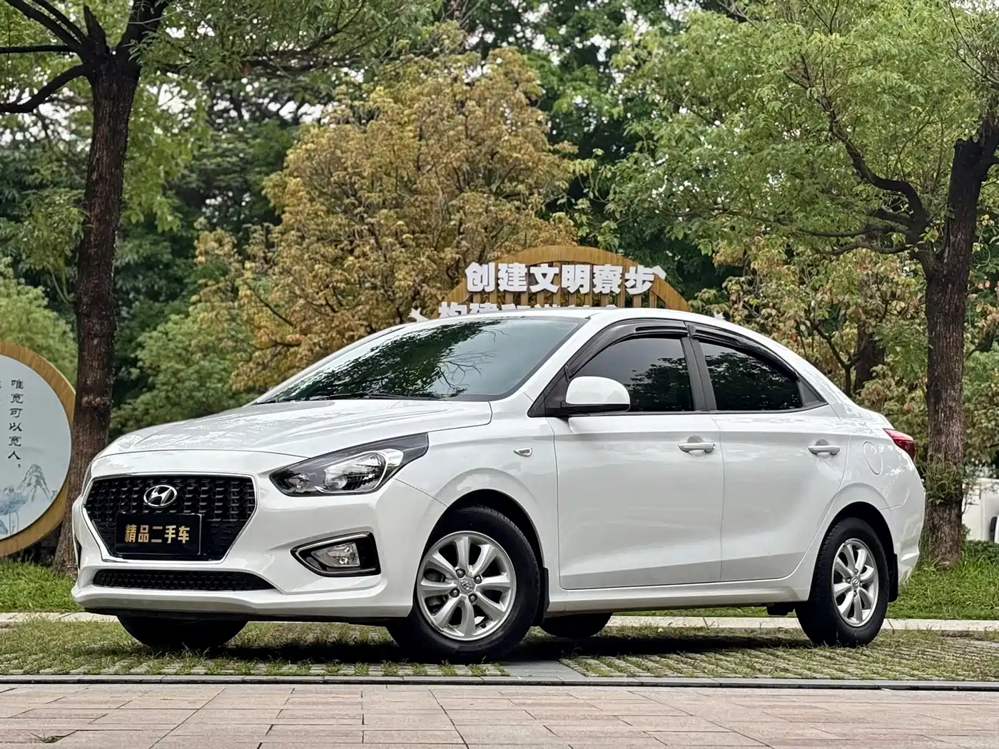 Hyundai Verna 2017 1.4L Manual Color Edition (China V)