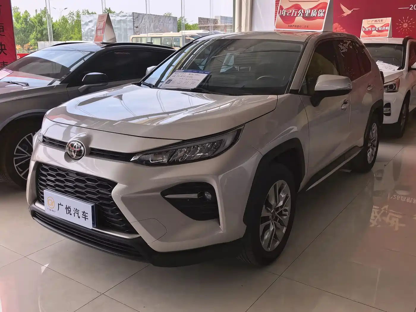 Toyota Wildlander 2021 2.0L CVT 2WD Luxury Edition