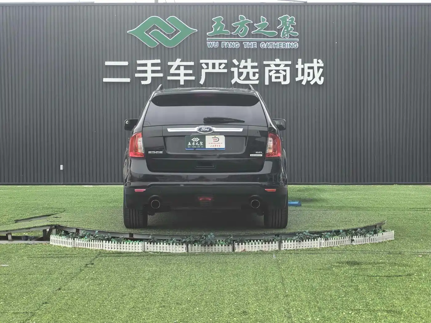 Ford Edge (Import) 2013 2012 2.0T Elite