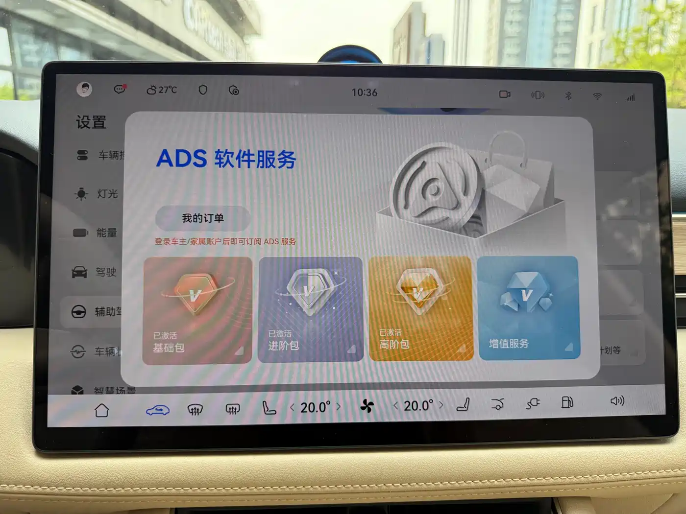 AITO Wenjie AITO M5 2025 Extended Range Ultra AWD фото 14