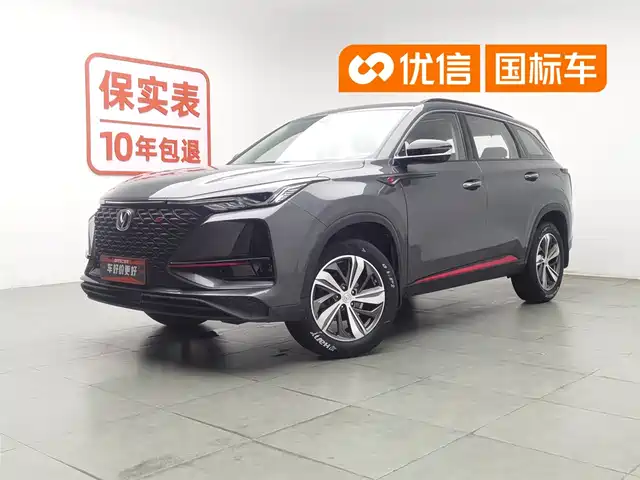  Changan Changan CS75 PLUS 2020 1.5T Automatic Prestige
