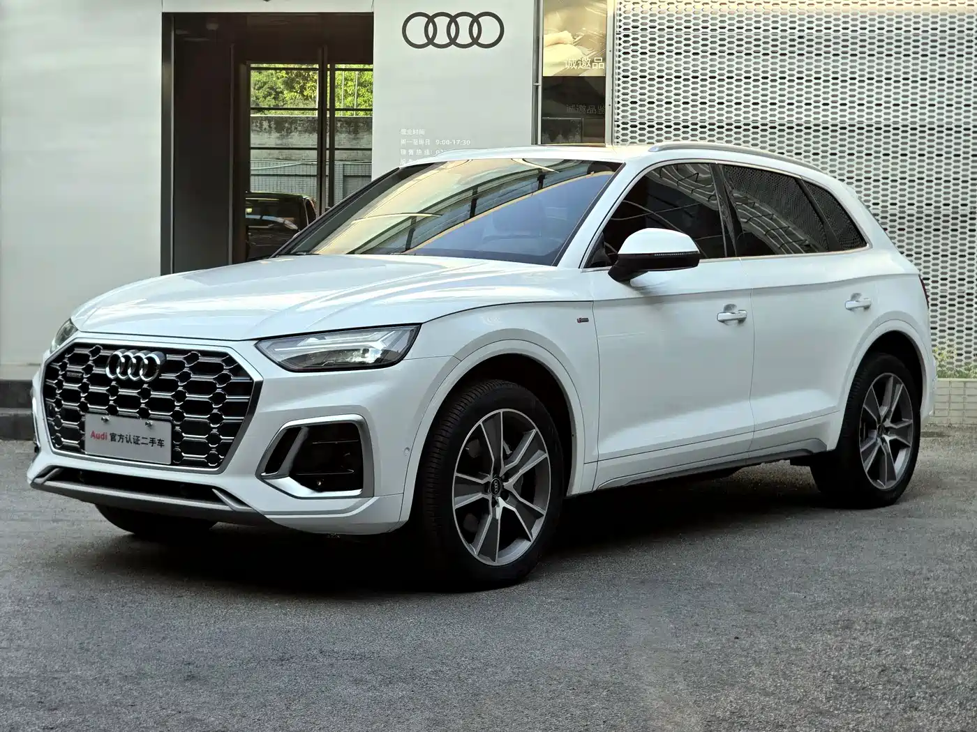 Audi Q5L