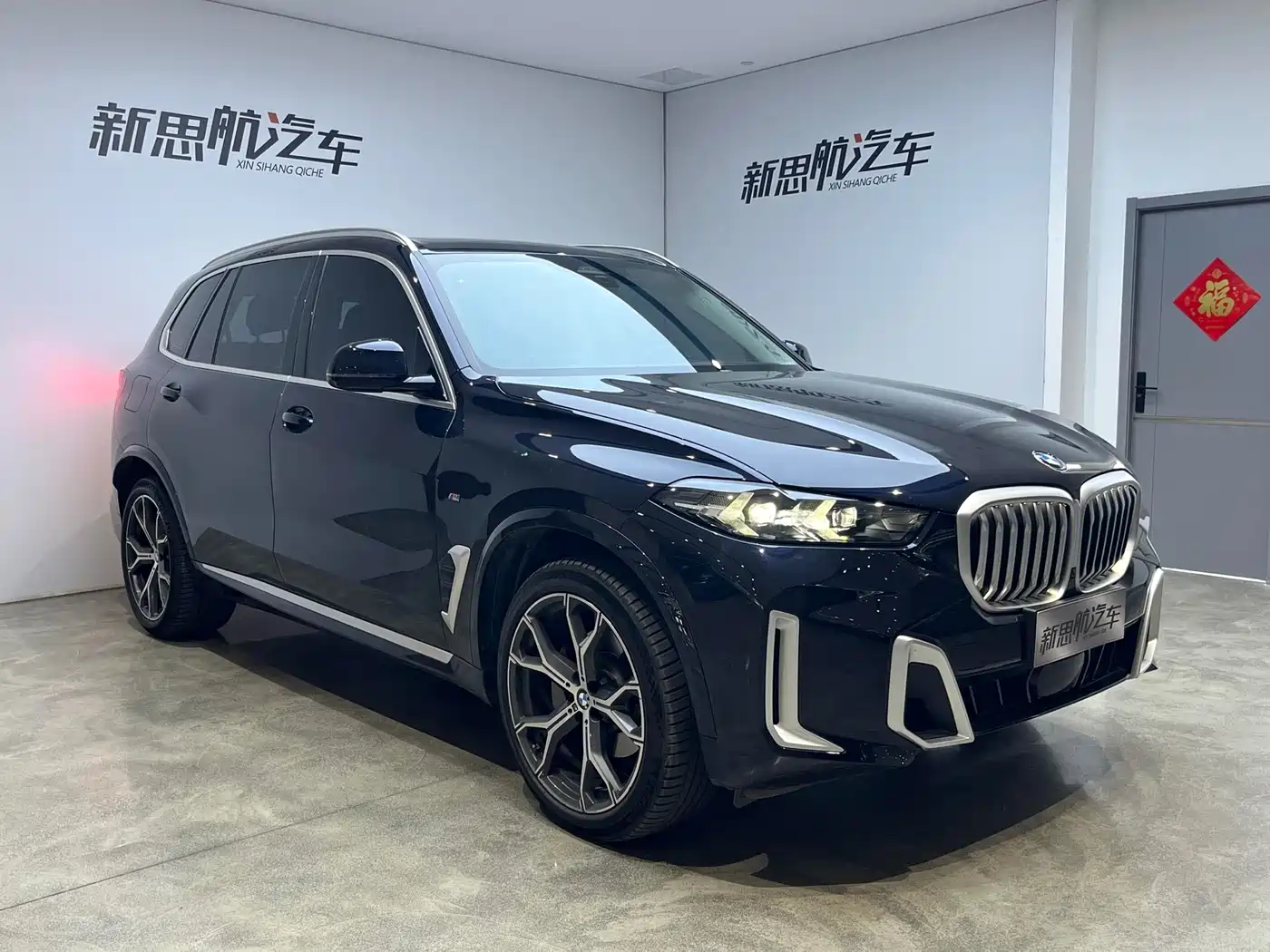 BMW X5 2023 xDrive 30Li Premium M Sport Package фото 3