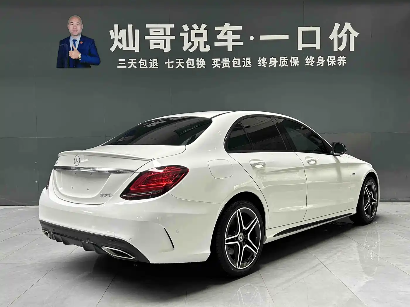 Mercedes-Benz C-Class 2021 C 260 L Sport Starry Exclusive Edition фото 4