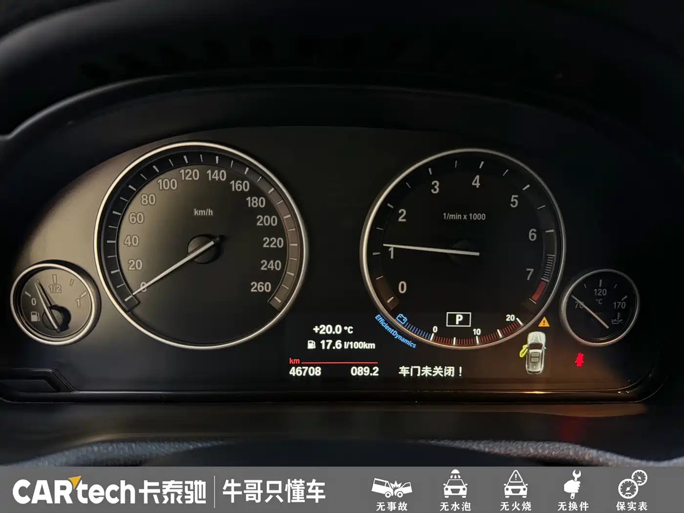 BMW X3 (Import) 2018 2016 Model xDrive20i M Sport