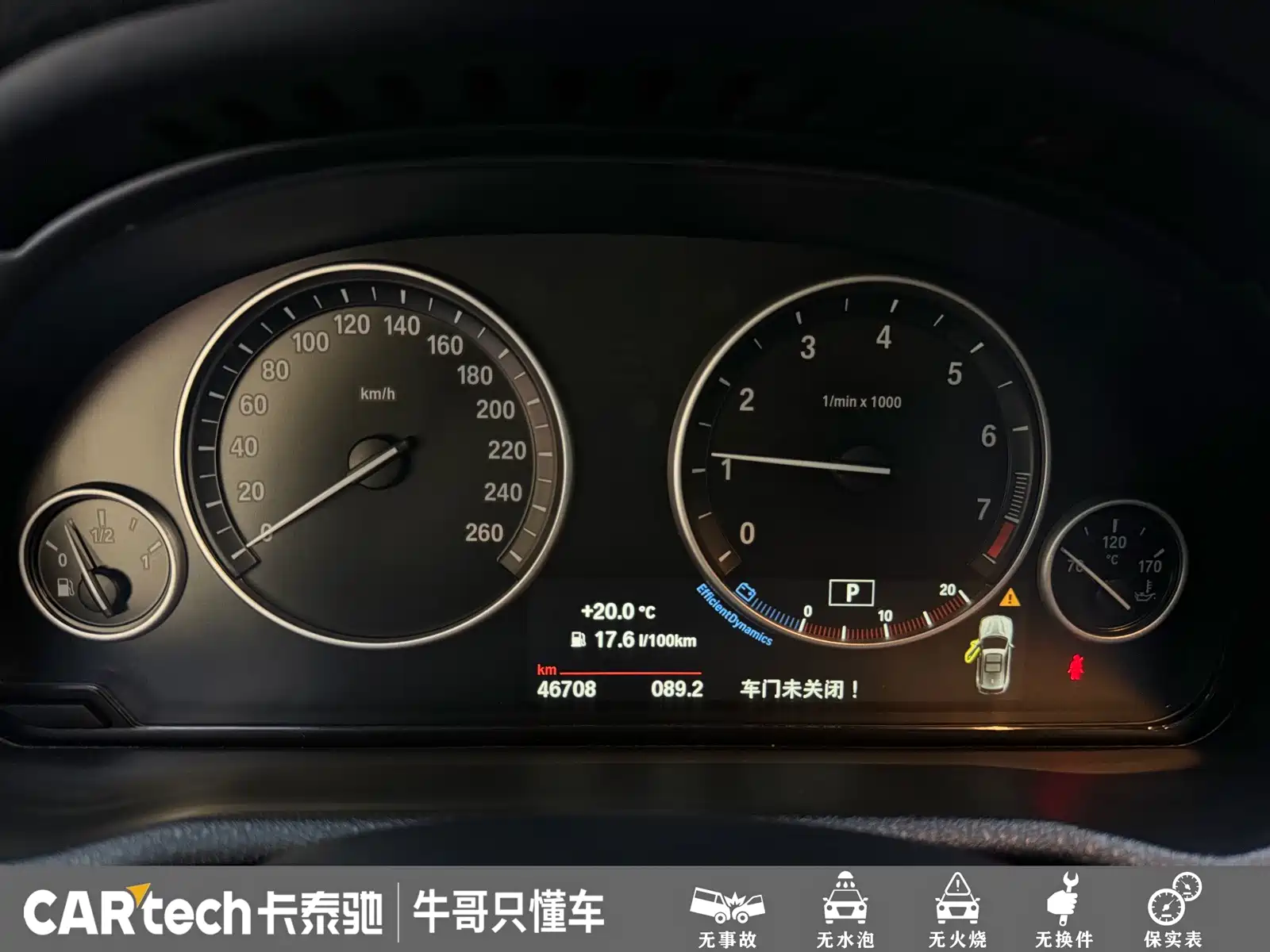 Photo 16 - BMW X3 (Import)