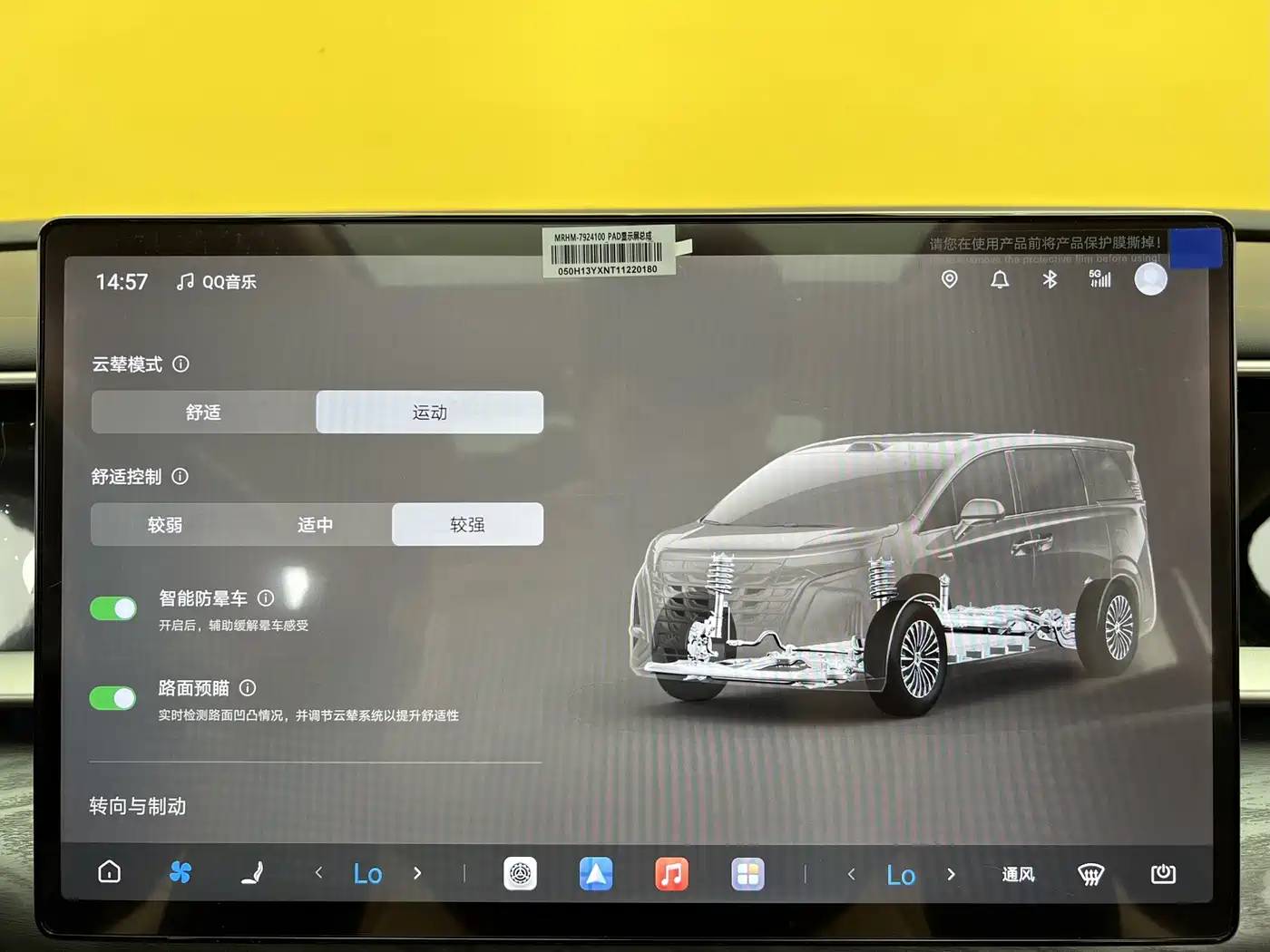 Denza D9 2026 2025 DM-i Smart Drive Edition 1020 AWD Luxury